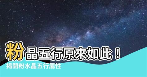 林屬五行|【林 五行屬性】揭開「林」的神秘面紗！五行屬性大公開，意涵。